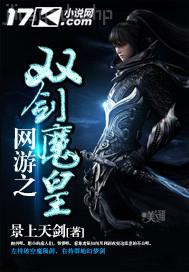 腹黑總裁寵妻無度