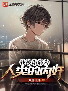 生吞