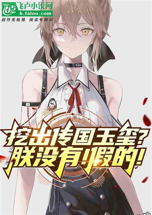 傅唐記