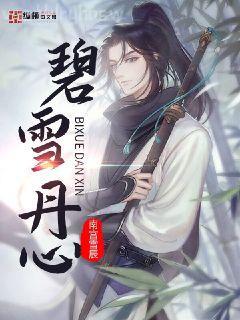 閑敲棋子落燈花
