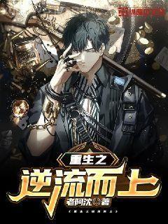 我是反派，卻讓女主愛上我