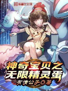 都市藏嬌