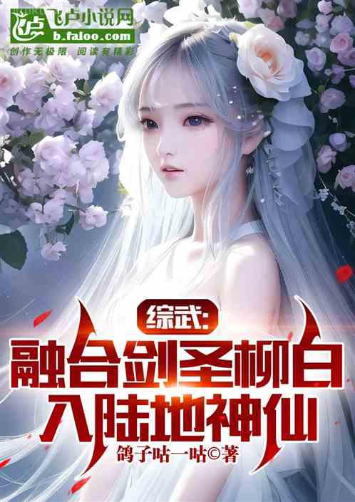 首長夫人這職業
