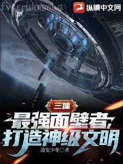 撲倒老公大人·在遺忘的時光里重逢