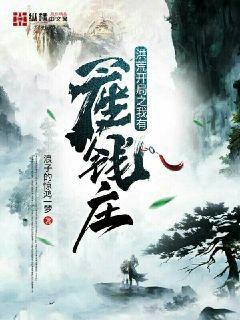 葉遠(yuǎn)琛溫歡年