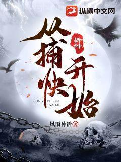 劉慈欣中英雙語(yǔ)科幻經(jīng)典·青少版8：微紀(jì)元