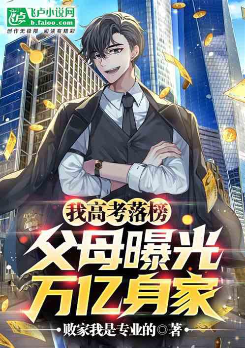 鐵血軍魂
