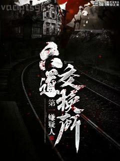 網(wǎng)游之廢物傳說(shuō)