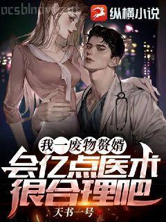 全能大佬今天又掉馬甲了