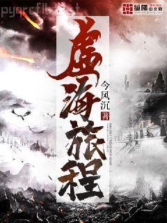 紅樓之林家有子