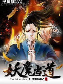 迷情幻愛
