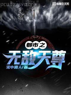 王爺，王妃貌美還狠兇(又名：腹黑相公枕上寵)