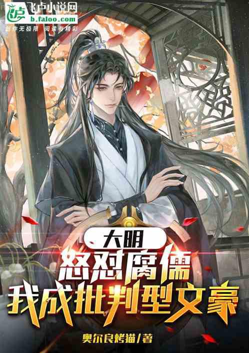 我比天狂