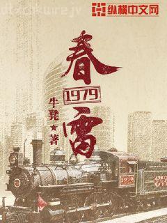 美人如玉