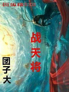 心中無女人，拔刀自然神