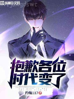 傳習錄（全譯全注）