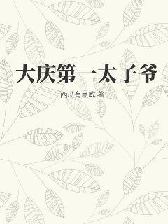 悍女嫁作他人婦