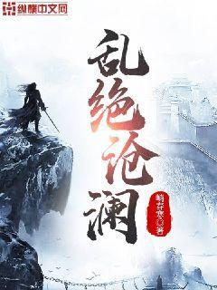 茍在妖界加點修行