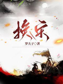 足間鈴