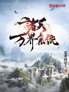 金剛不壞大寨主