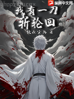 打造神話新世界