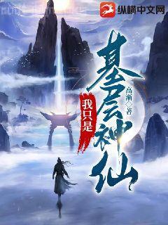 我居然變成了女生