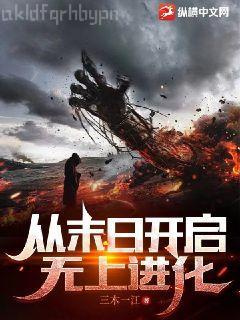 重活