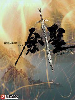 海王他只是個路人甲