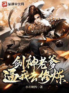 愛(ài)你苦盡甘來(lái)許念安穆延霆