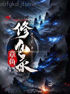 匡扶漢室，扶持劉備