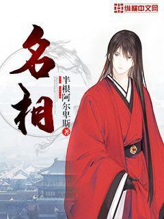 原來(lái)全家就我是個(gè)普通人