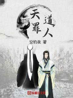 重生之獨行刺客