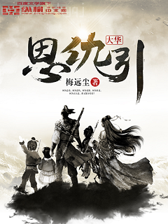寒鴉