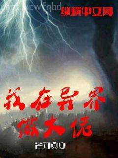 一念神魔