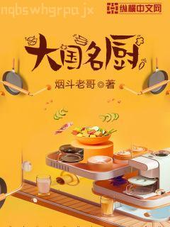 完美世界之仙古十兇