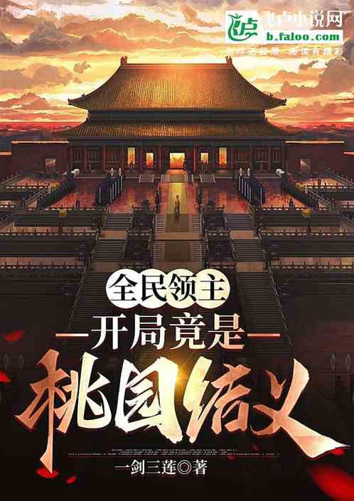一個(gè)醫(yī)生看世界·成長篇