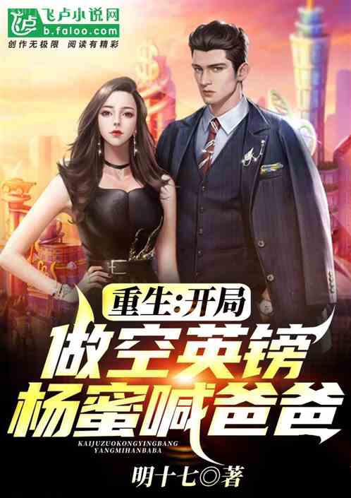 蘇瑾靳恒遠蘇錦