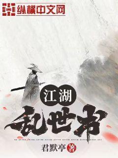 南歡舅愛