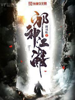 南溪陸見深