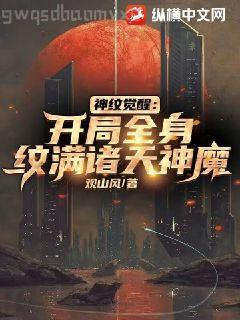 重生：大帝歸來