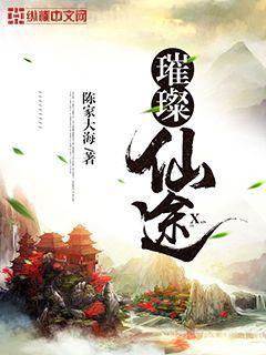 太子和他的高冷少將軍