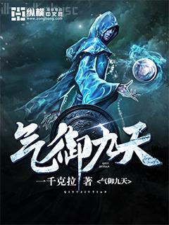 靈府洞天