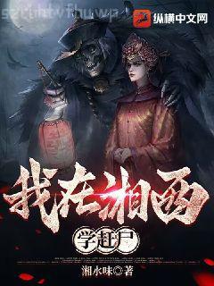 誘她