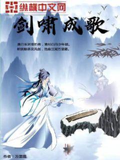 宮闈禍之絕色皇妃