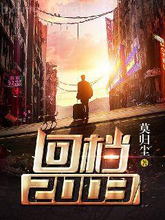 非攻(修綠波盈世)