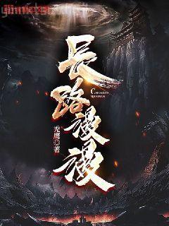 大明皇長孫