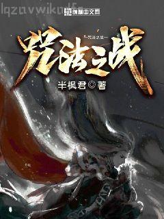 張三豐弟子現代生活錄