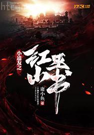 蘿鈴的魔力之星辰密語