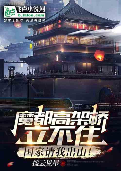 異界龍魂