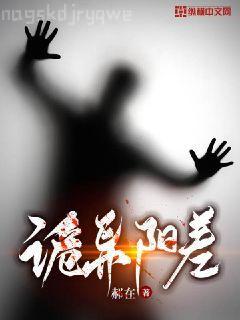 荼糜